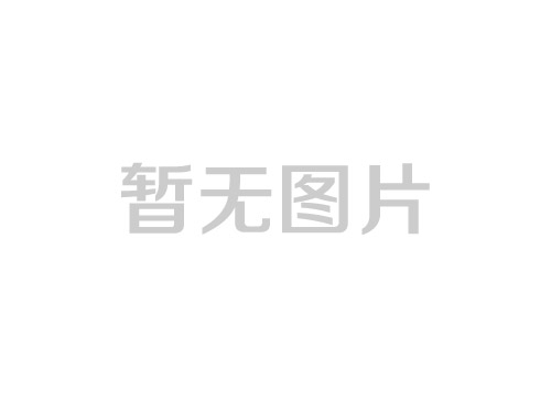凹版印刷機(jī)印品出現(xiàn)毛邊如何處理